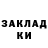 Экстази mix STAS olivie