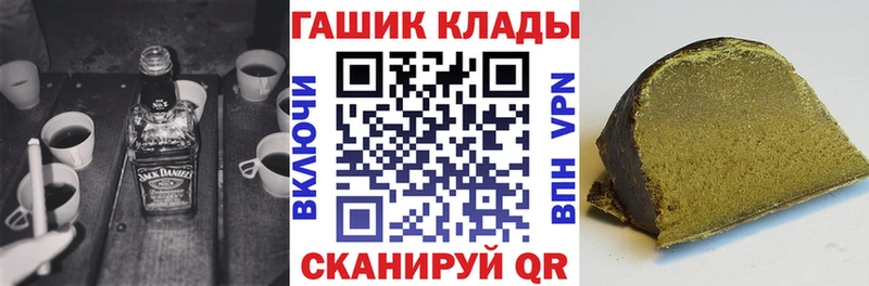 ГАШИШ Premium  Касимов 