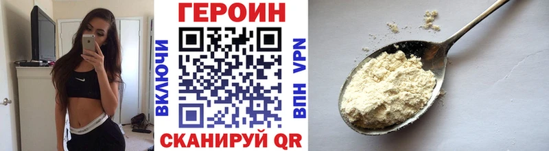 купить наркоту Касимов Героин афганец
