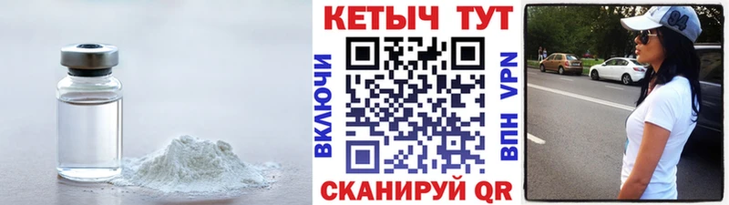 Кетамин VHQ  Касимов 