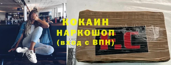 а пвп мука Абаза