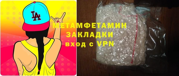прущий лед Абдулино