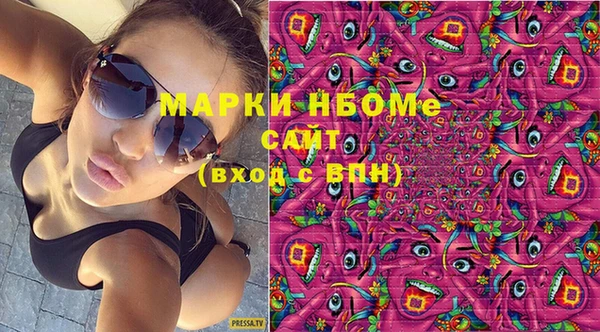 ALPHA PVP Абинск