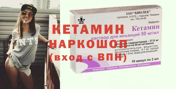 прущий лед Абдулино