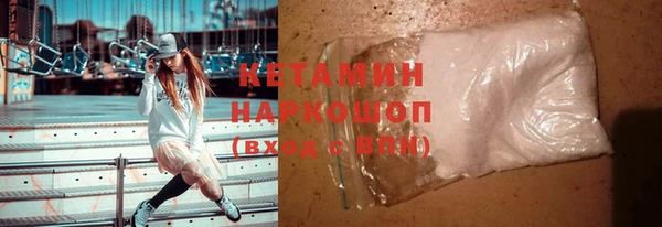 ALPHA PVP Абинск