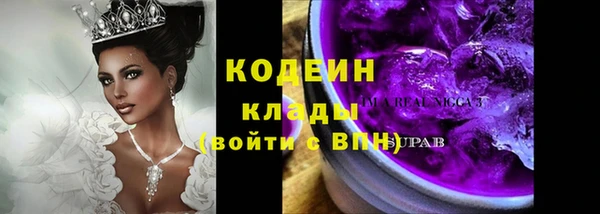 прущий лед Абдулино