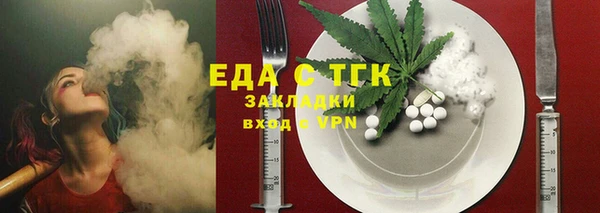 а пвп мука Абаза