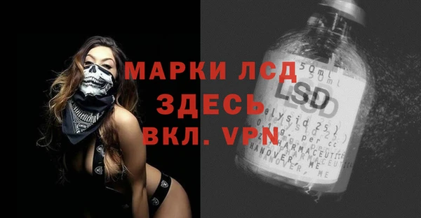 ALPHA PVP Абинск