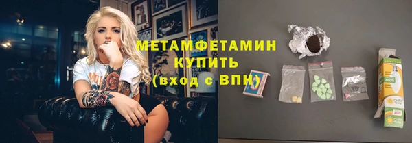 а пвп мука Абаза