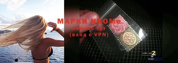 ALPHA PVP Абинск