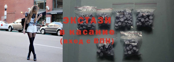 прущий лед Абдулино