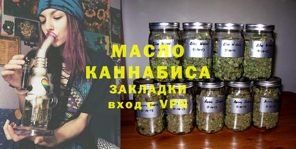 ALPHA PVP Абинск