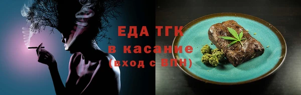 ALPHA PVP Абинск