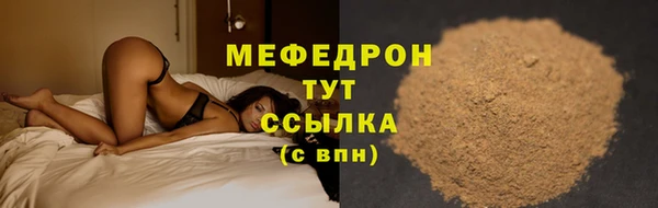 а пвп мука Абаза