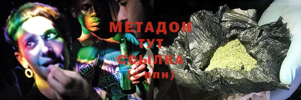 ALPHA PVP Абинск
