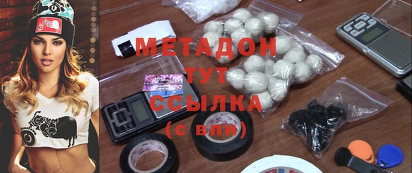 прущий лед Абдулино