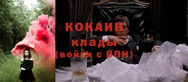 прущий лед Абдулино
