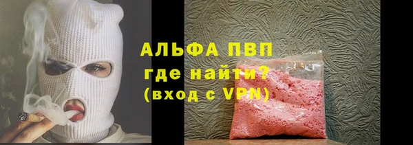 а пвп мука Абаза