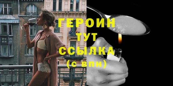 прущий лед Абдулино