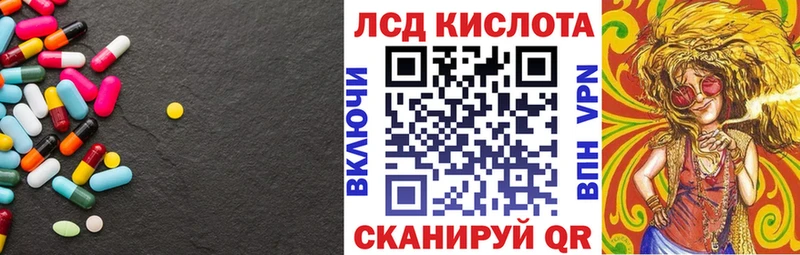 купить закладку  Касимов  Лсд 25 экстази ecstasy 