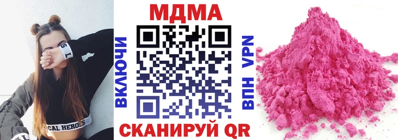 MDMA Molly  сколько стоит  Касимов 