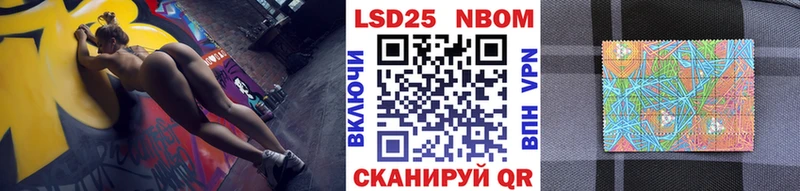 продажа наркотиков Касимов Марки N-bome 1,5мг