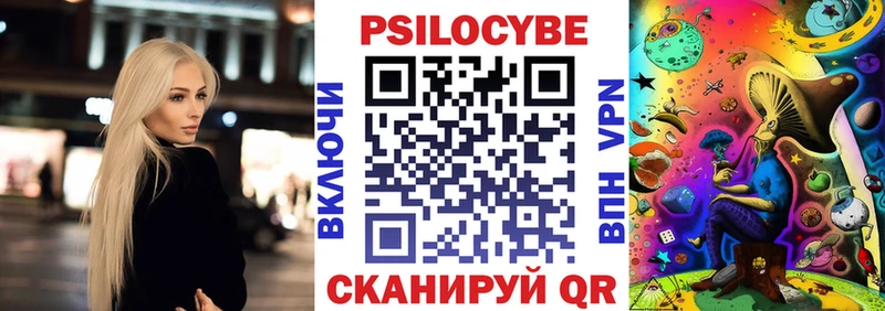 Псилоцибиновые грибы Psilocybine cubensis  наркотики  Касимов 
