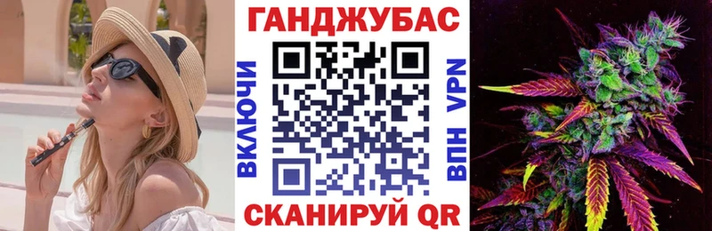 Канабис Bruce Banner  Касимов 